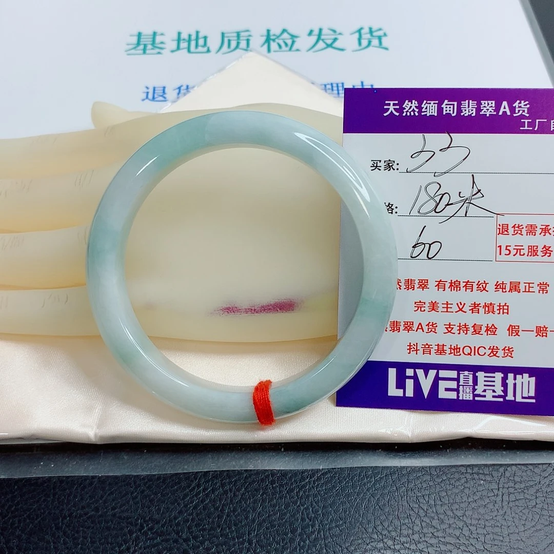 翡翠手镯未镶嵌天然翡翠33