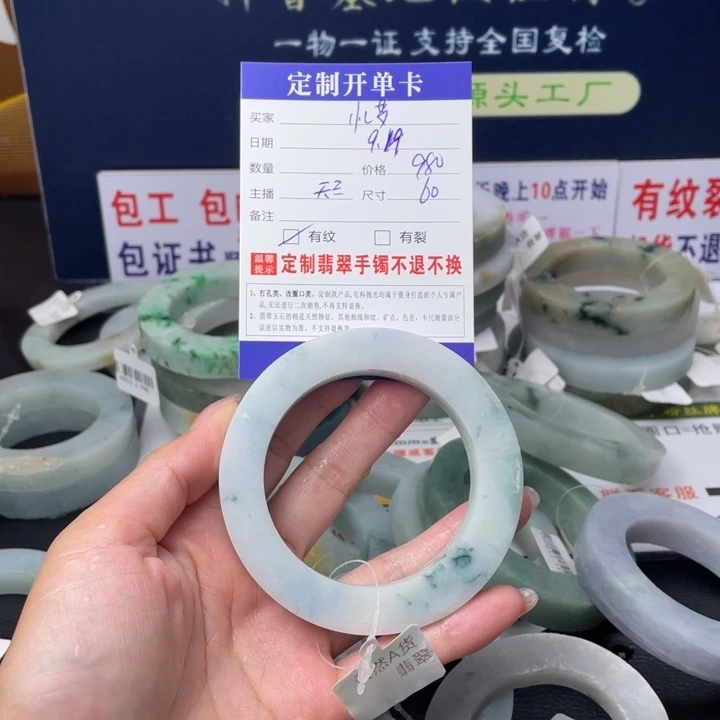 【闪购商品】未镶嵌翡翠首饰定制翡翠忆*