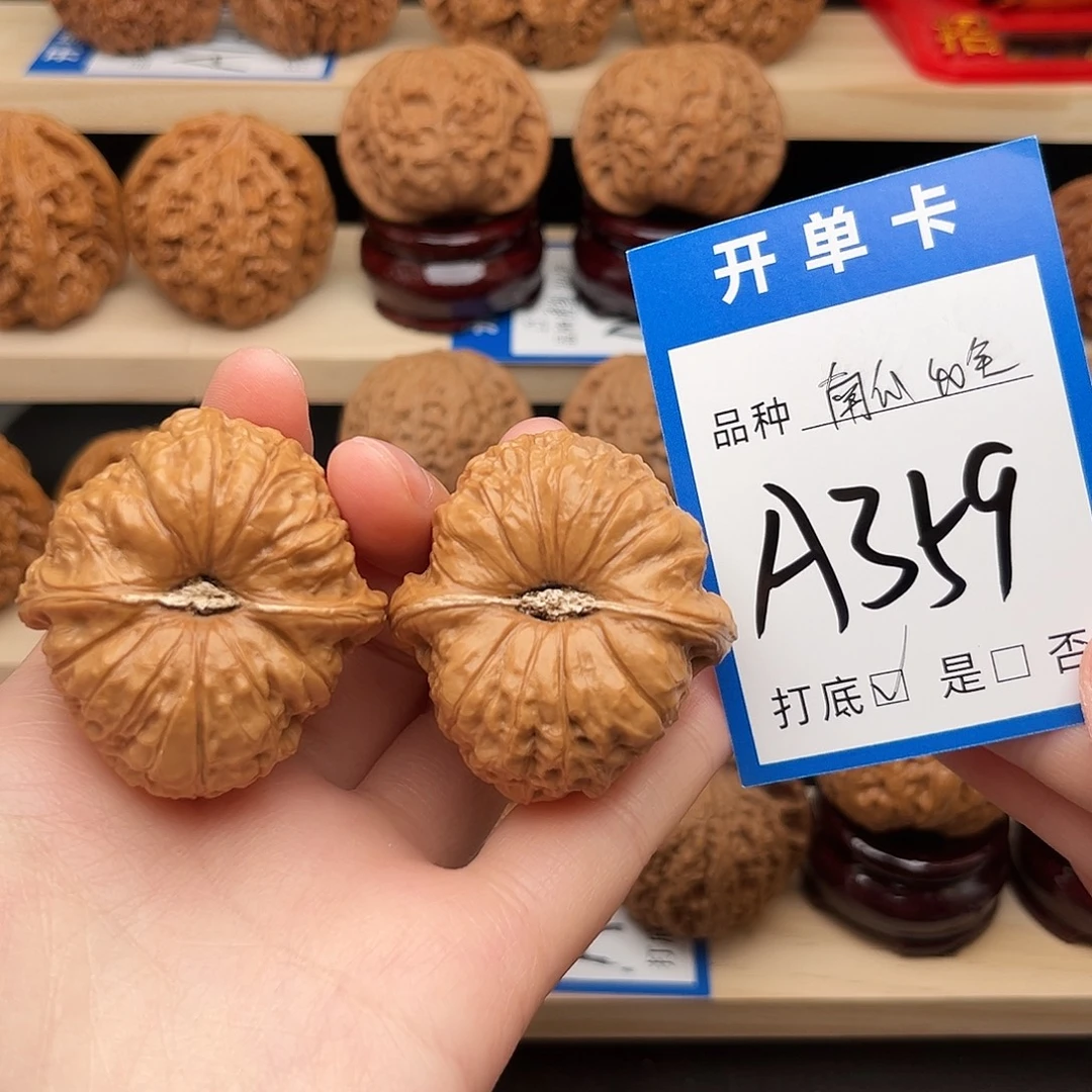 文玩核桃吊坠南瓜40