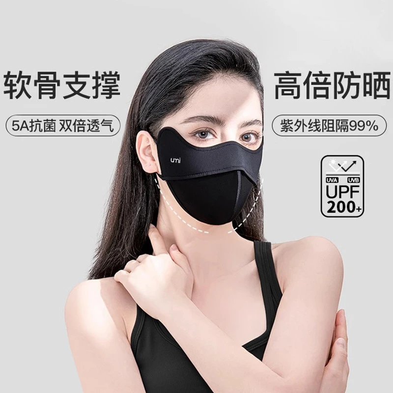 5D软骨原纱冰丝防晒口罩女护眼角透气防蹭妆防紫外线夏季遮阳脸罩