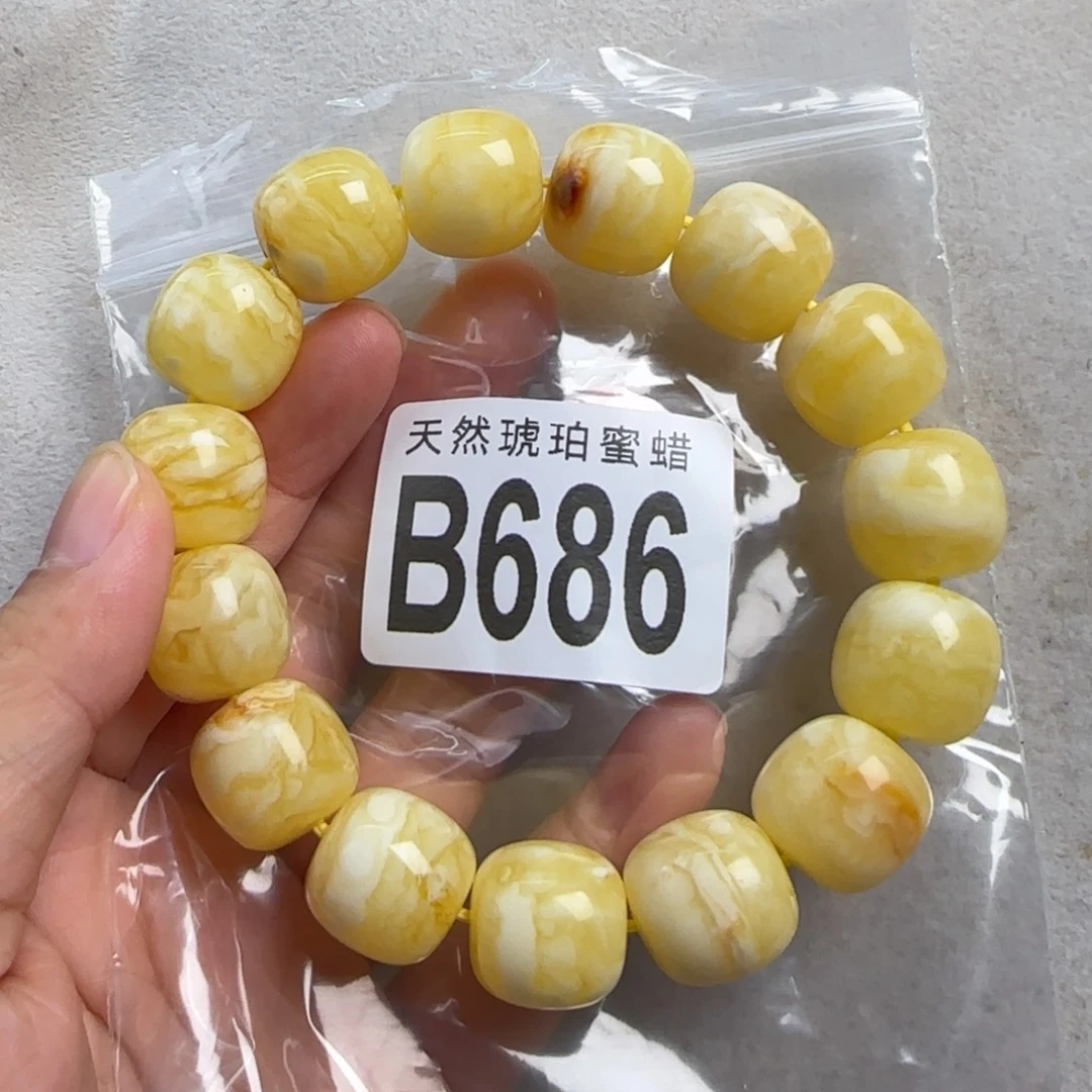 蜜蜡未镶嵌珠宝奇石微瑕16