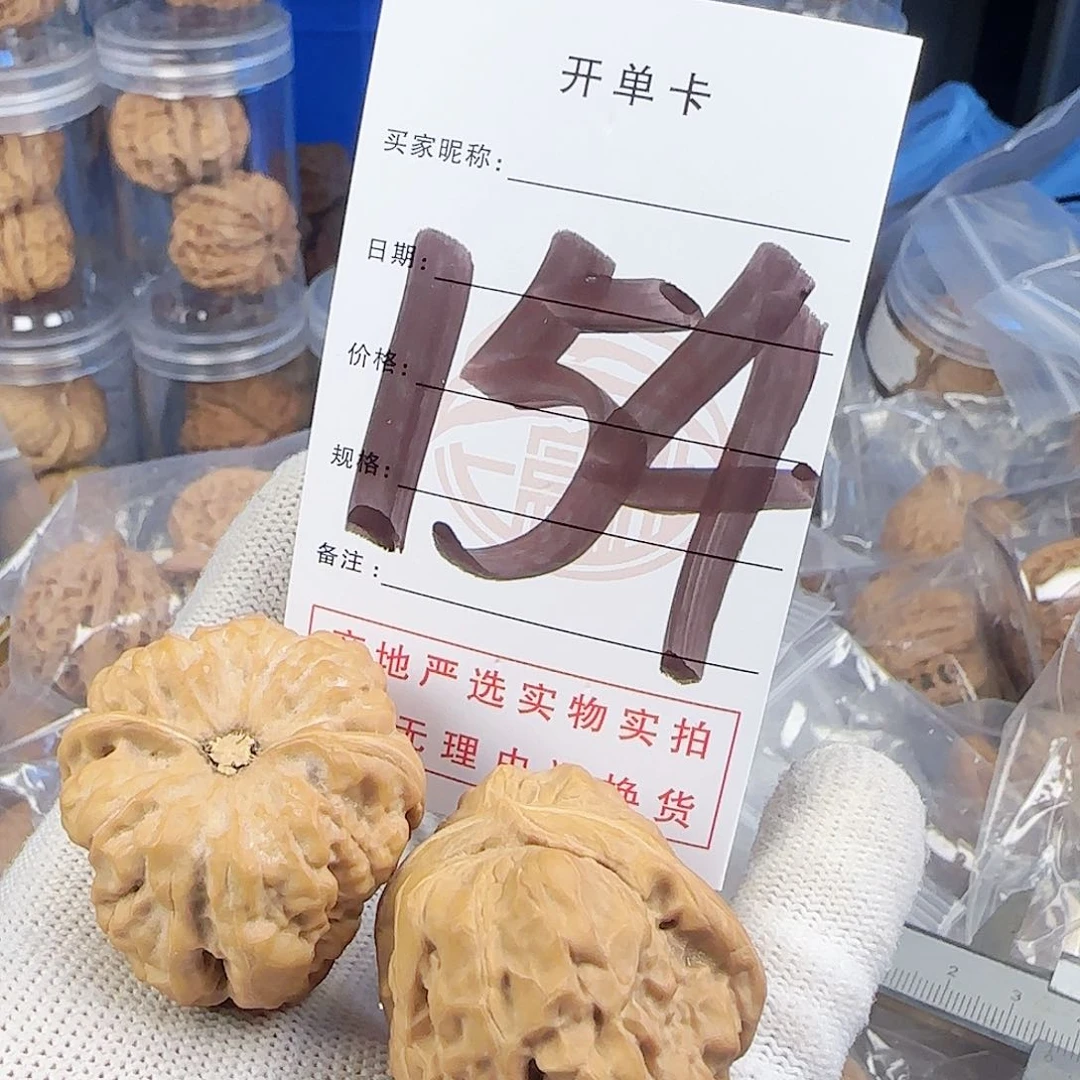 文玩核桃吊坠蛤蟆