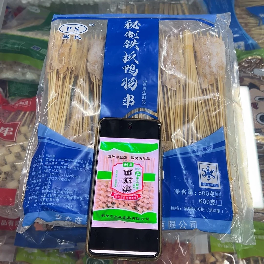 365食用农产品香港特别行政区各一袋