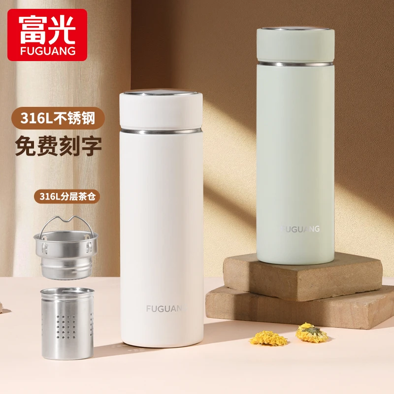富光茶杯316L大容量保温杯女生水杯男士车载便捷水杯子夏季高颜值