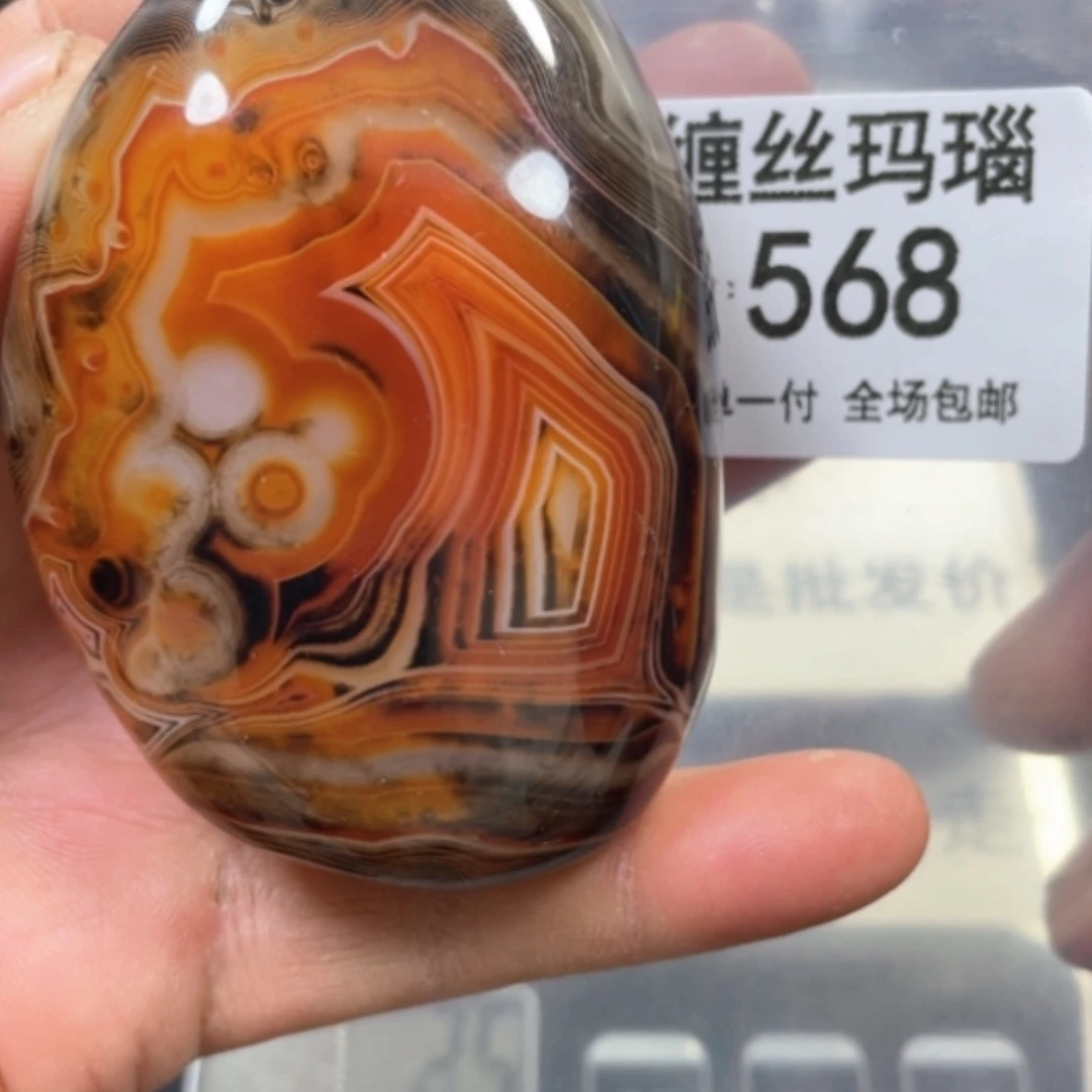 【闪购商品】未镶嵌颈饰玛瑙/玉髓