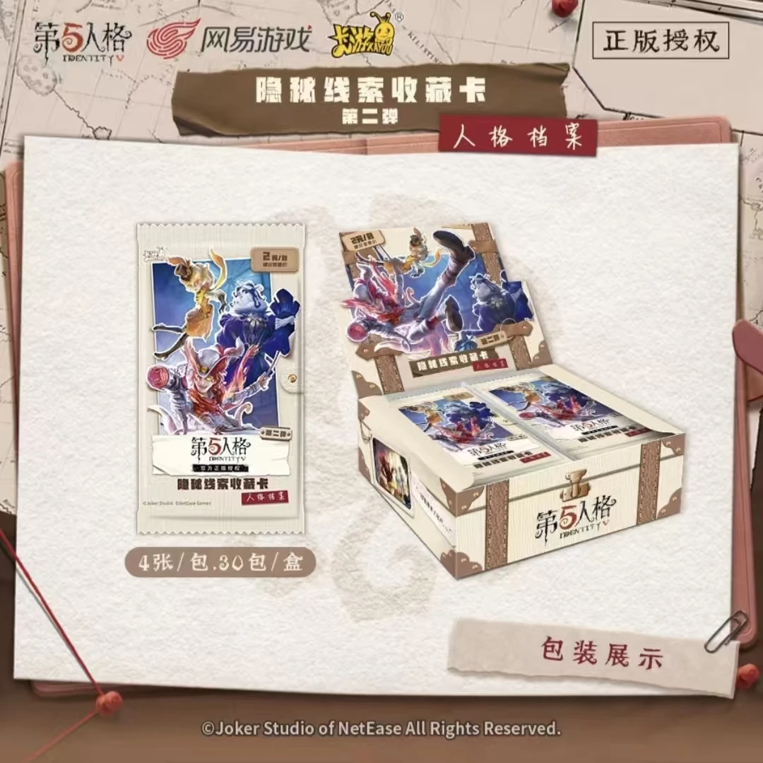 第五人格【平拆】第五人格隐秘线索收藏卡-第二弹