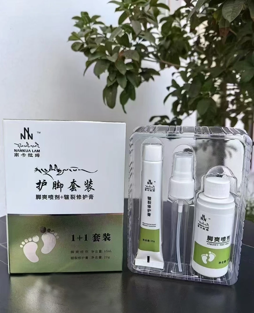 南卡拉姆护脚套装