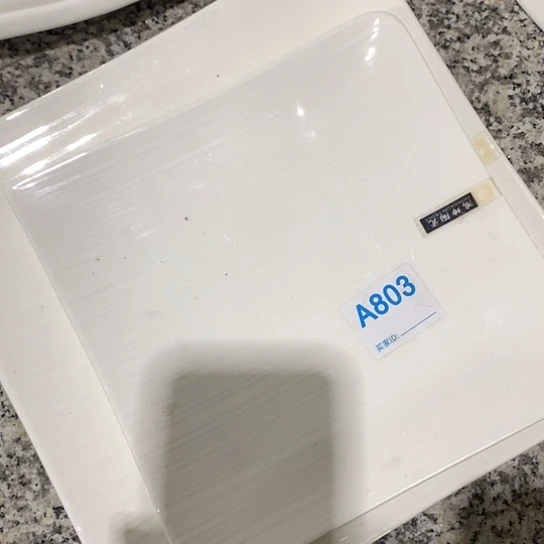 陶瓷材料研究中心紫砂