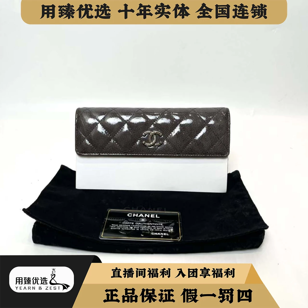 99新 Chanel/香奈儿 漆皮翻盖钱包/19开/BD6856517