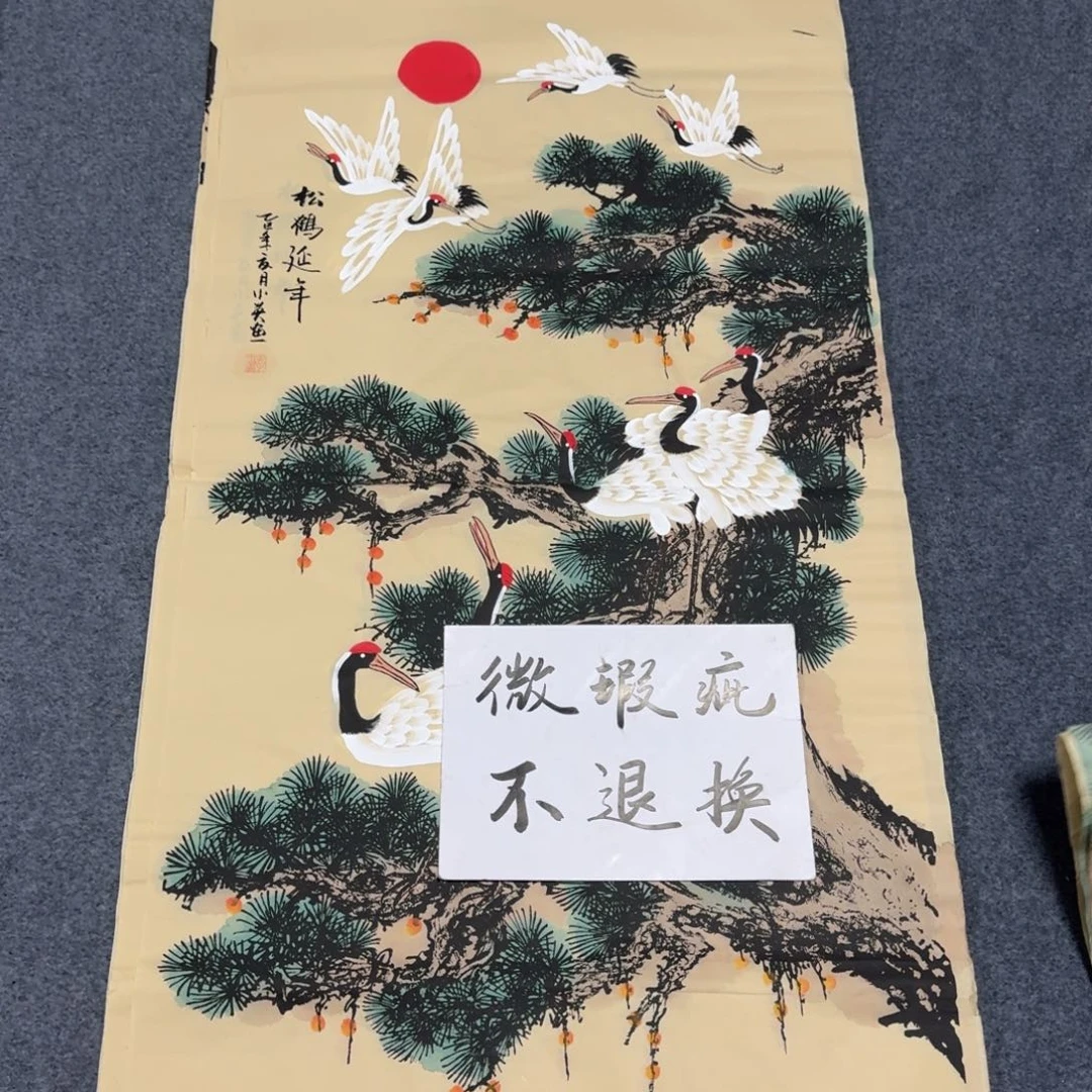 国画会娟艺术馆直播间