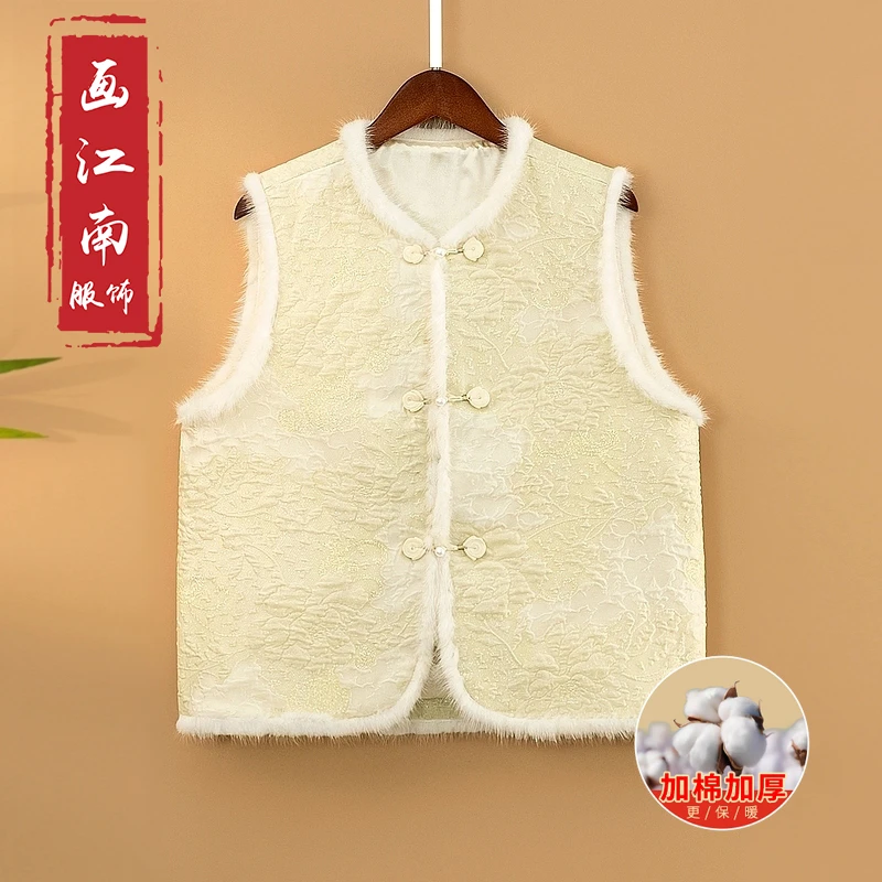 【雪瑶】冬季加棉加厚上衣马甲新中式提花宽松保暖毛领立领马夹女款