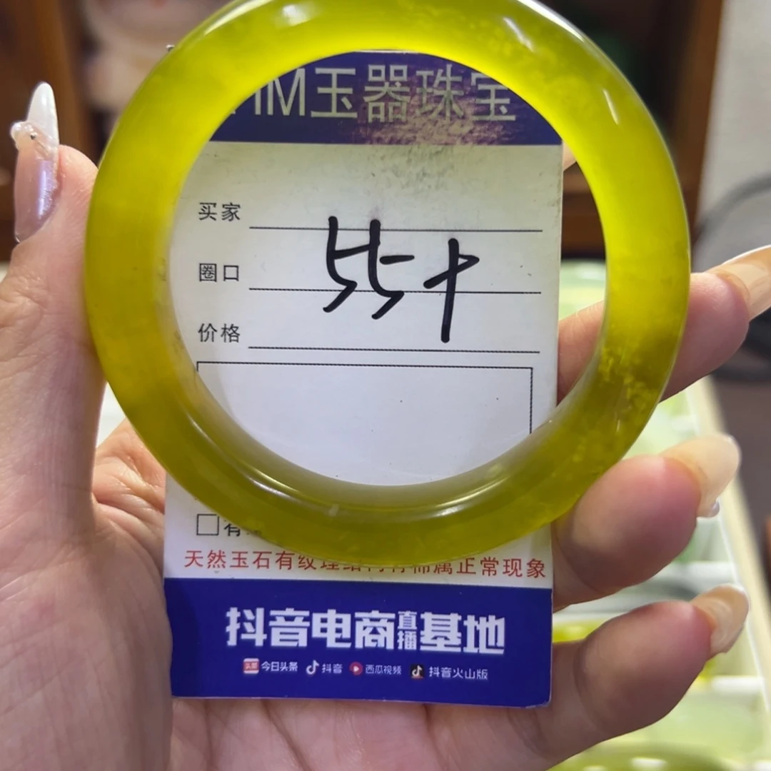 未镶嵌蛇纹石玉手镯132