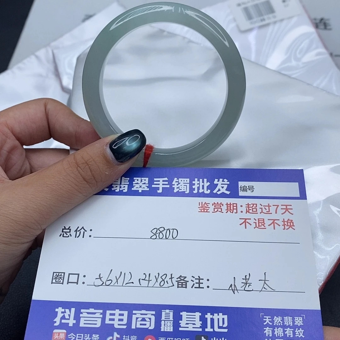 七***太翡翠未镶嵌手镯百元手镯默认瑕疵