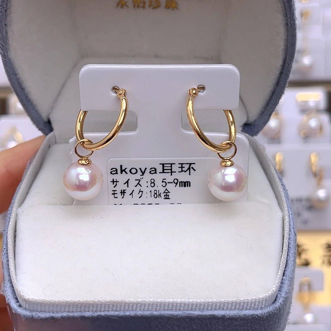 18K金镶嵌耳饰海水珍珠
