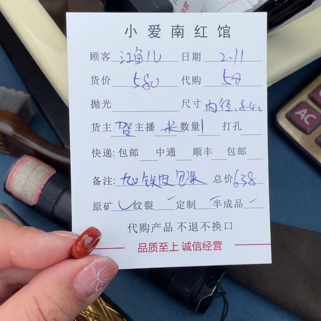 定制南红玛瑙江*儿抛光