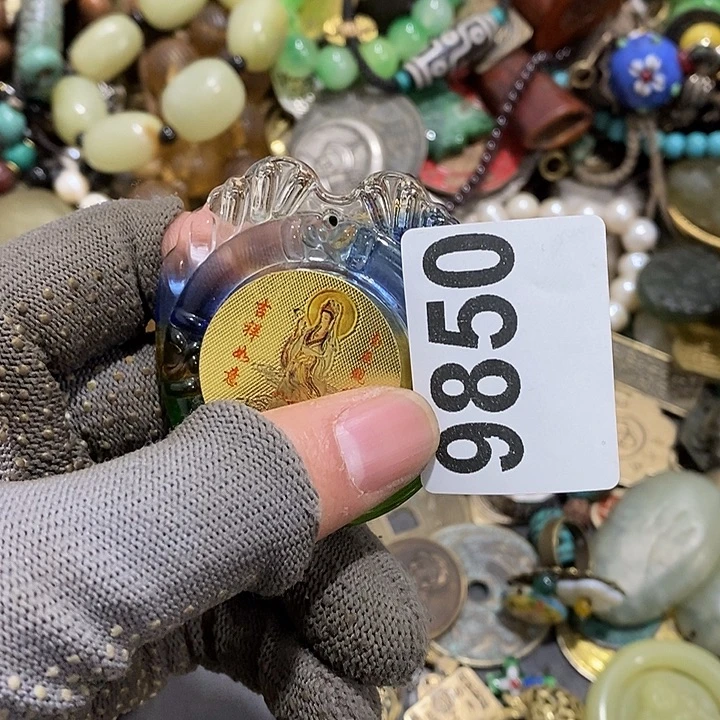 利光明的未来发展9850