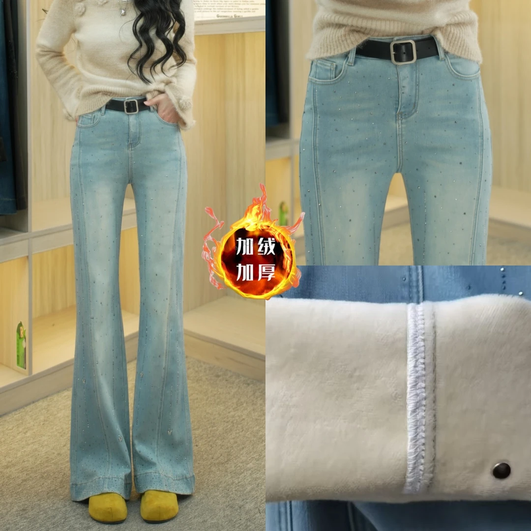 冬季加绒高腰弹力烫钻显腿长阔腿百搭牛仔裤女士休闲时尚