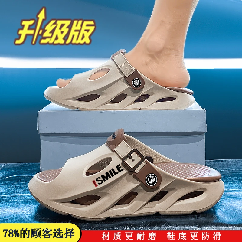真维斯拖鞋男士夏季外穿厚底踩屎感防滑耐磨开车两用沙滩潮流凉鞋