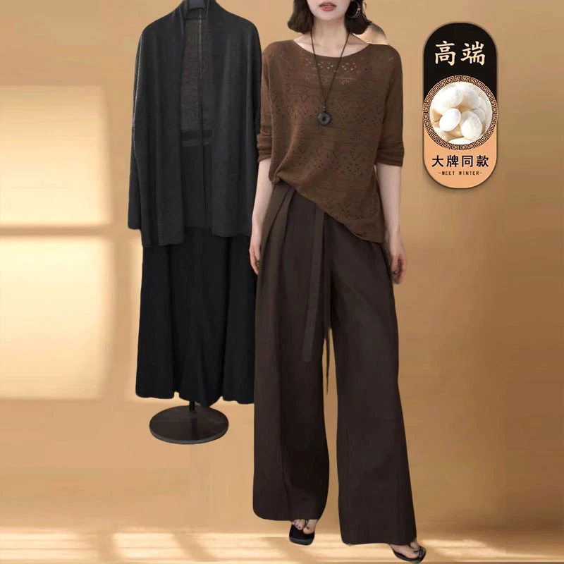 韩系一整套穿搭女2025秋季新款纯色长袖上衣高腰休闲阔腿裤两件套