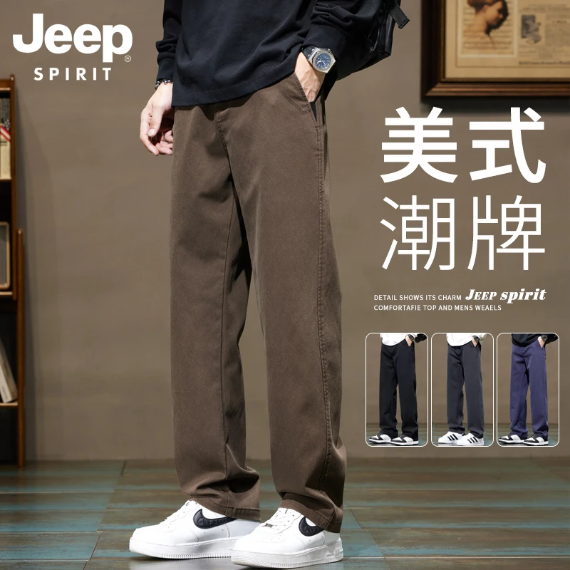 JEEPSPIRIT吉普男士休闲裤秋冬款男款潮牌直筒男裤宽松百搭裤子男