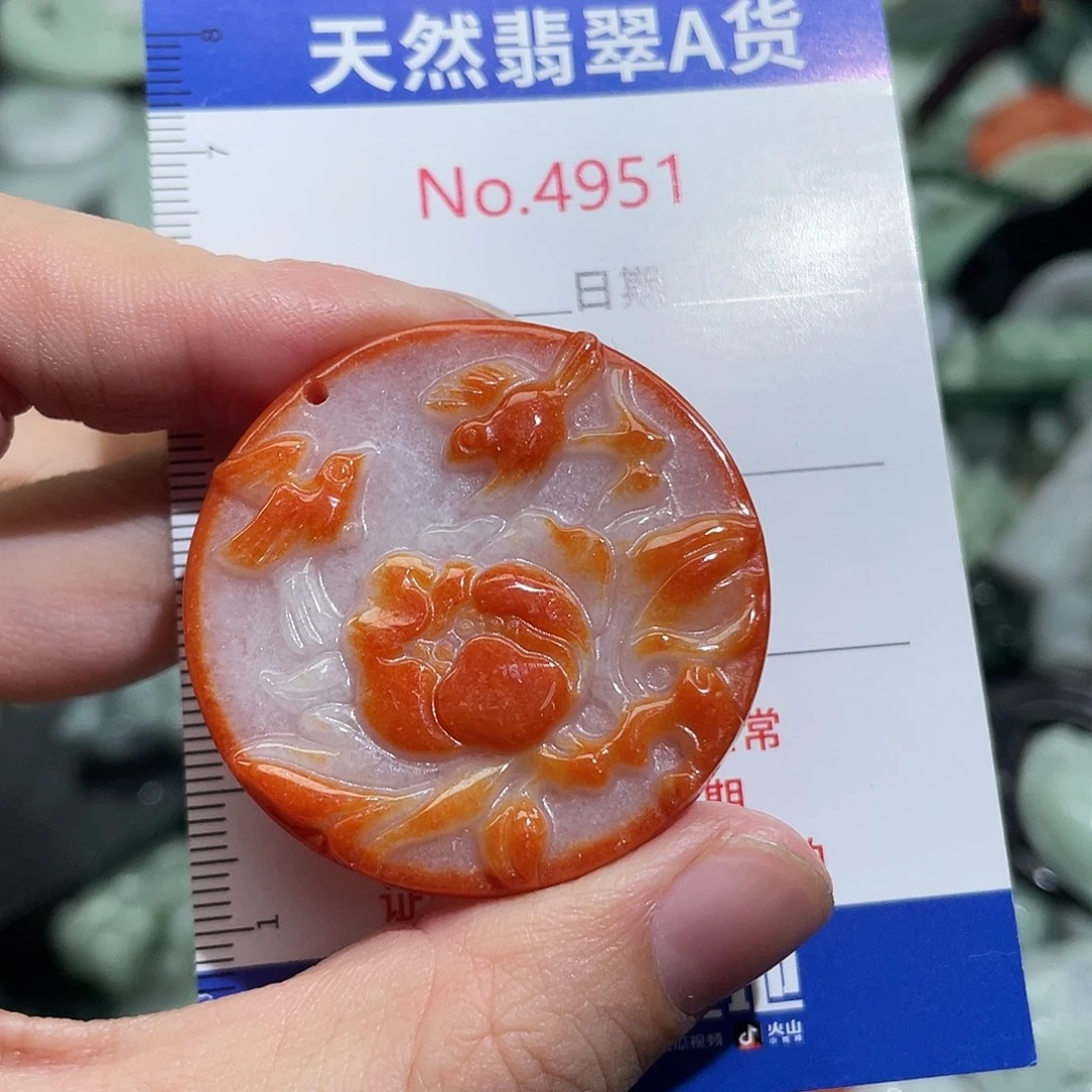 翡翠未镶嵌挂件4951