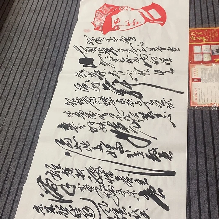 书法冯伟老师雪头像180