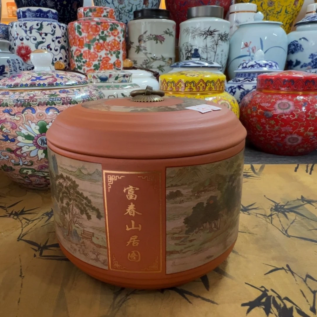 家用陶瓷茶叶罐.
