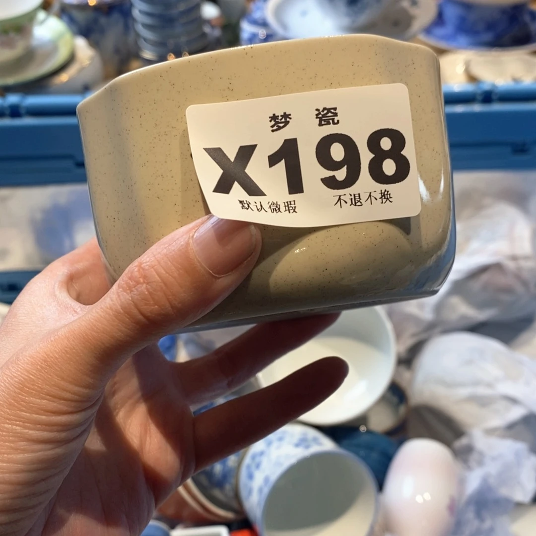 瓷片棉***糖哈哈哈哈哈哈哈哈