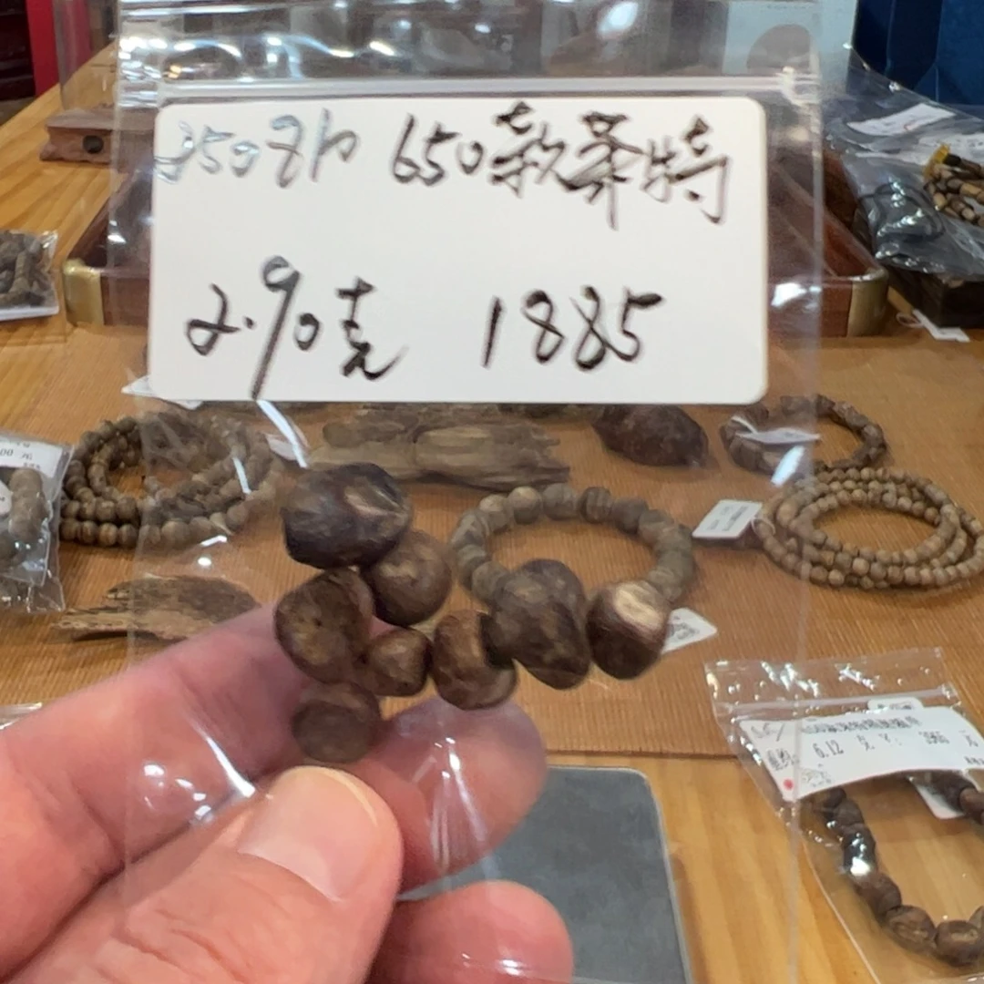 木伍 250810 650款莱特 重约 2.90