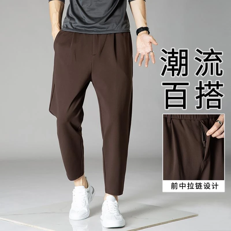哈伦裤男士宽松内抽绳百搭小脚前中拉链萝卜裤弹力运动九分休闲裤