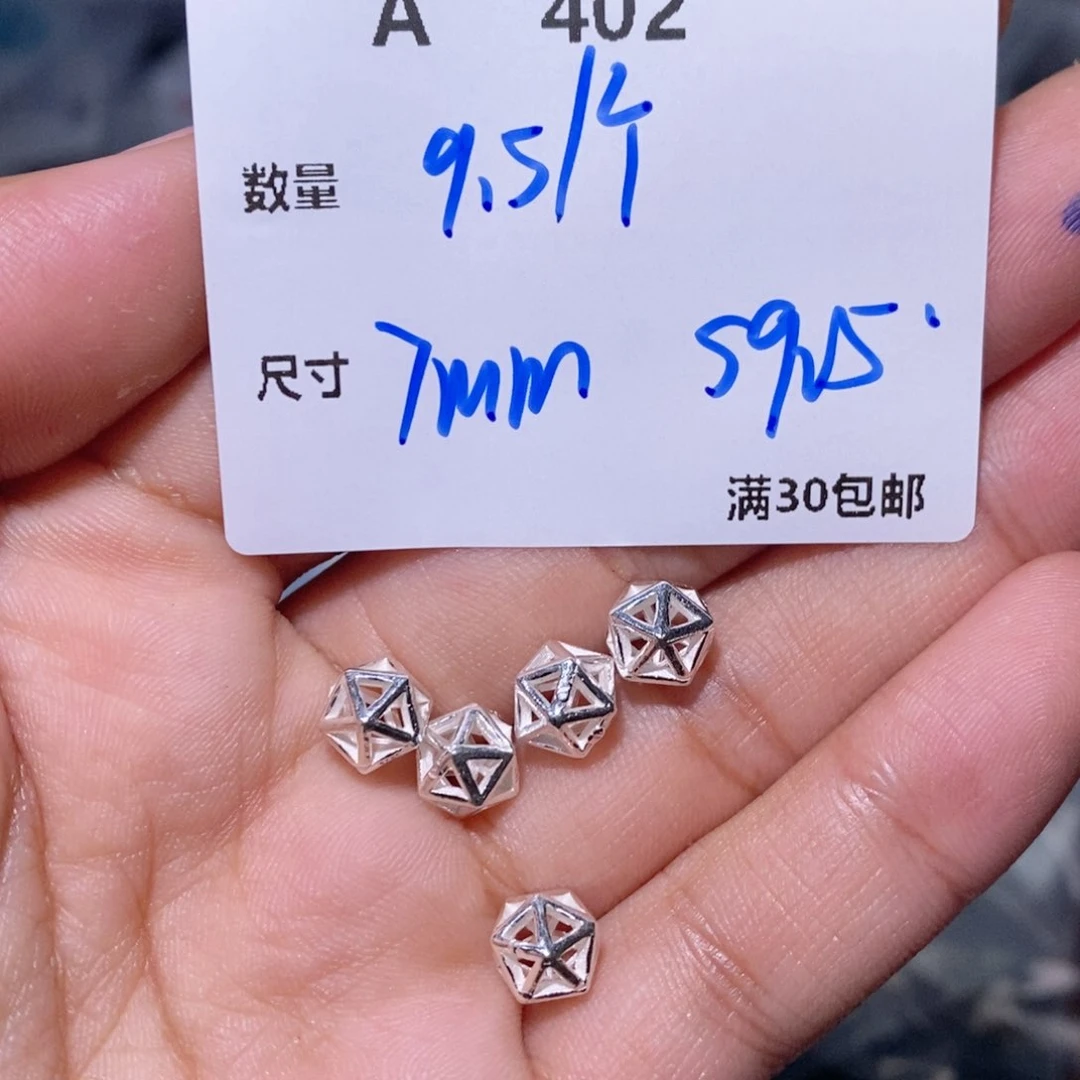 紫晶珠宝半成品银S925镶嵌A402