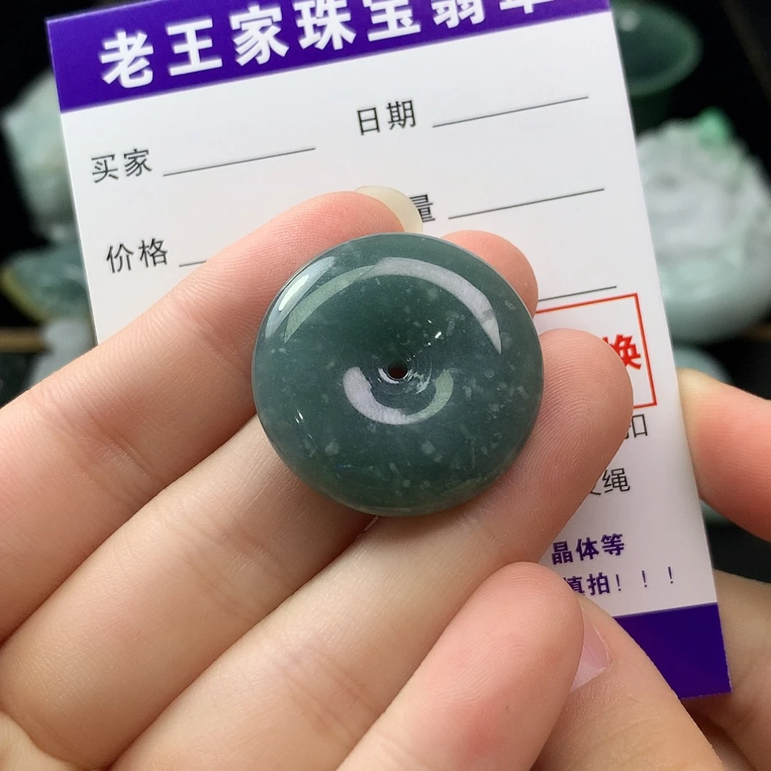 翡翠未镶嵌颈饰平安扣