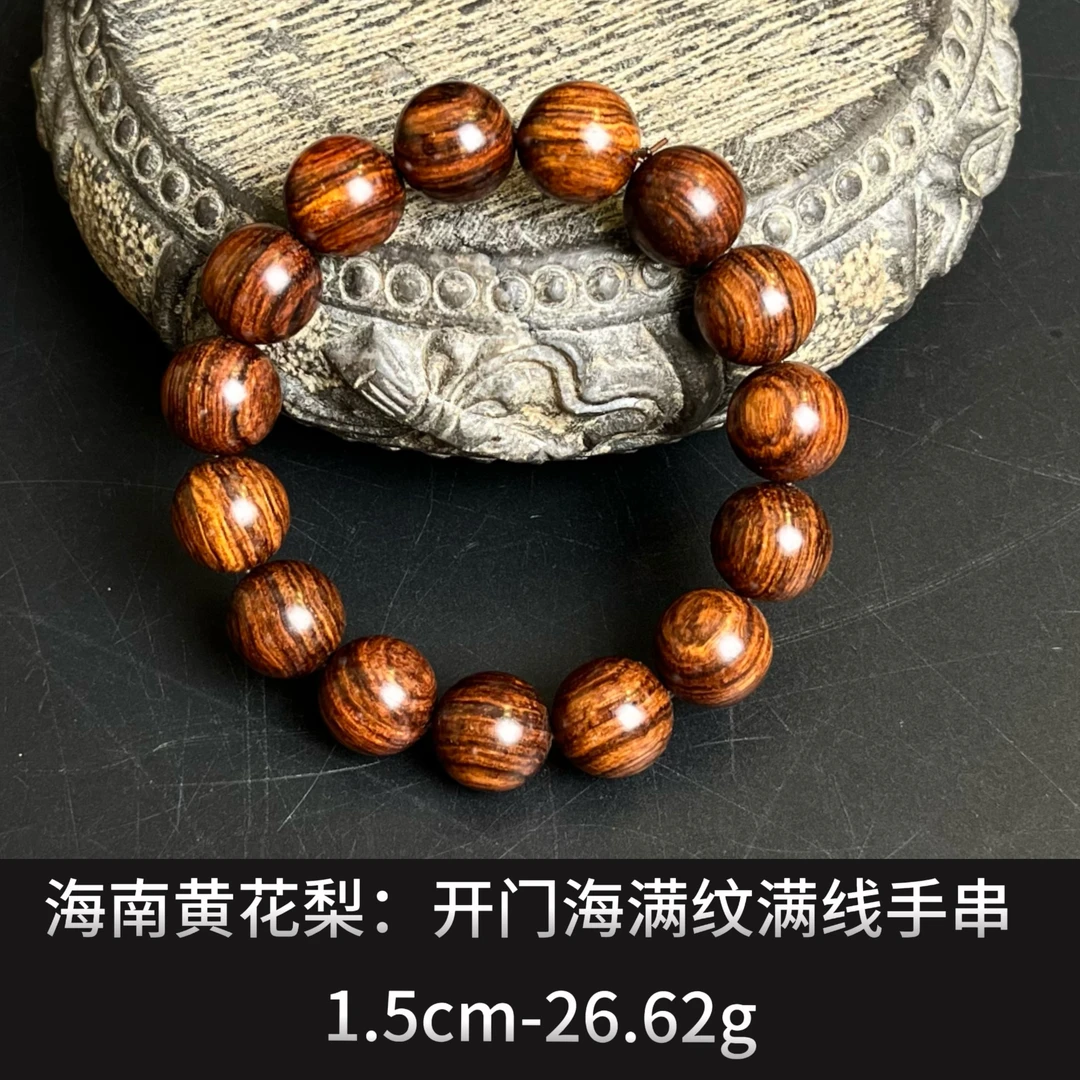 海南黄花梨   开门海满纹满线手串 -21868