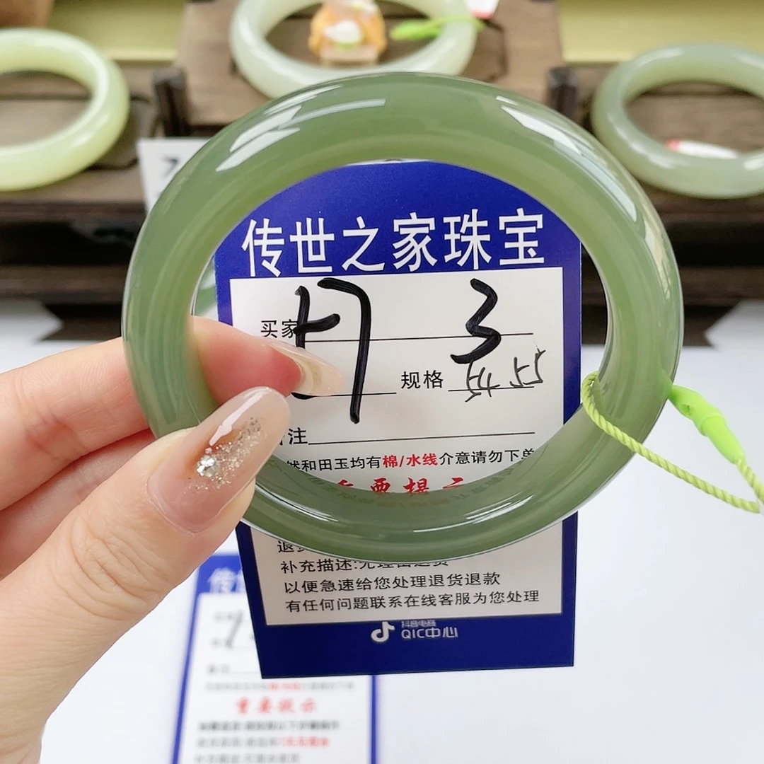 【闪购商品】未镶嵌手镯和田玉