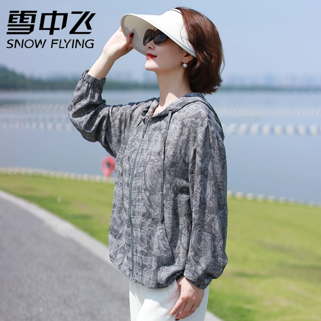 雪中飞妈妈夏装宽松大码外套中老年女装夏季薄款防晒衣洋气上衣H
