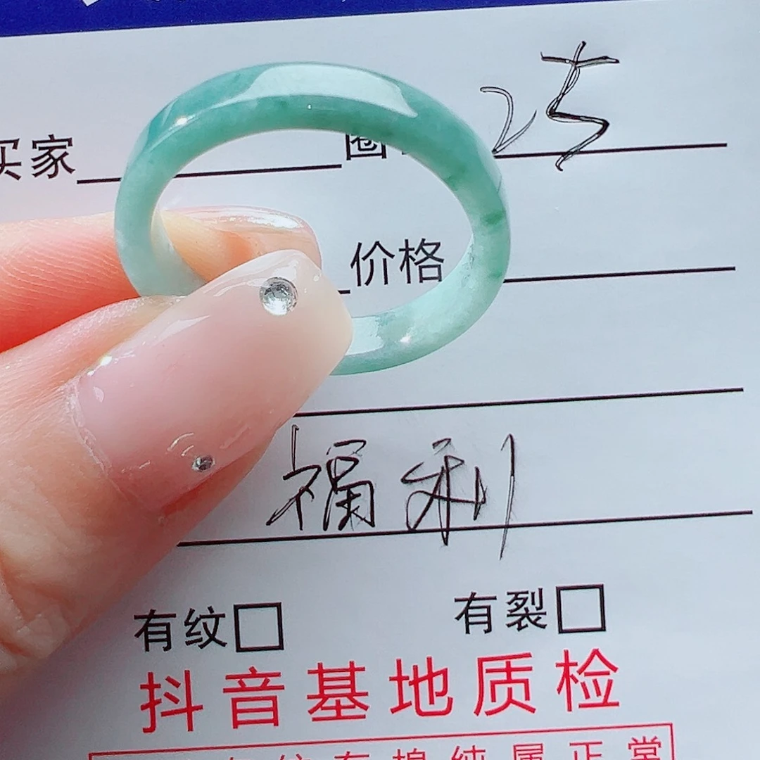 未镶嵌戒指翡翠知**乐戒圈