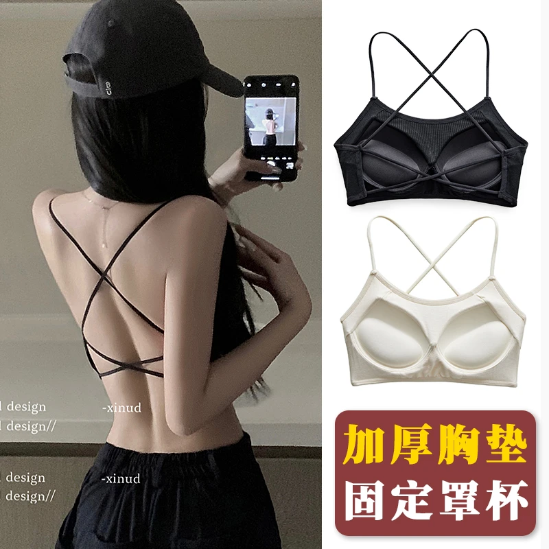 【加厚胸垫】美背吊带背心小胸聚拢显大固定杯内搭交叉抹胸打底内衣