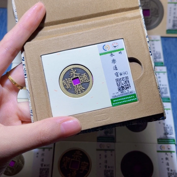 铜隆兴收藏佳佳0148