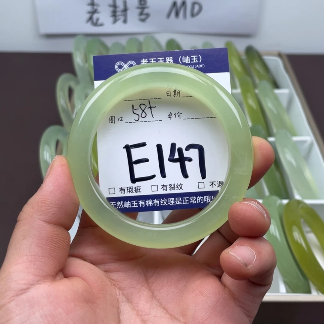 岫玉未镶嵌手镯手镯