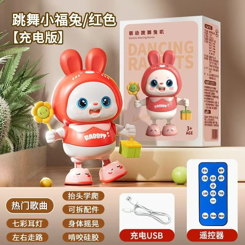 电动唱歌跳舞兔子可充电婴幼儿爬行引导抬头训练玩具婴儿0-12个月