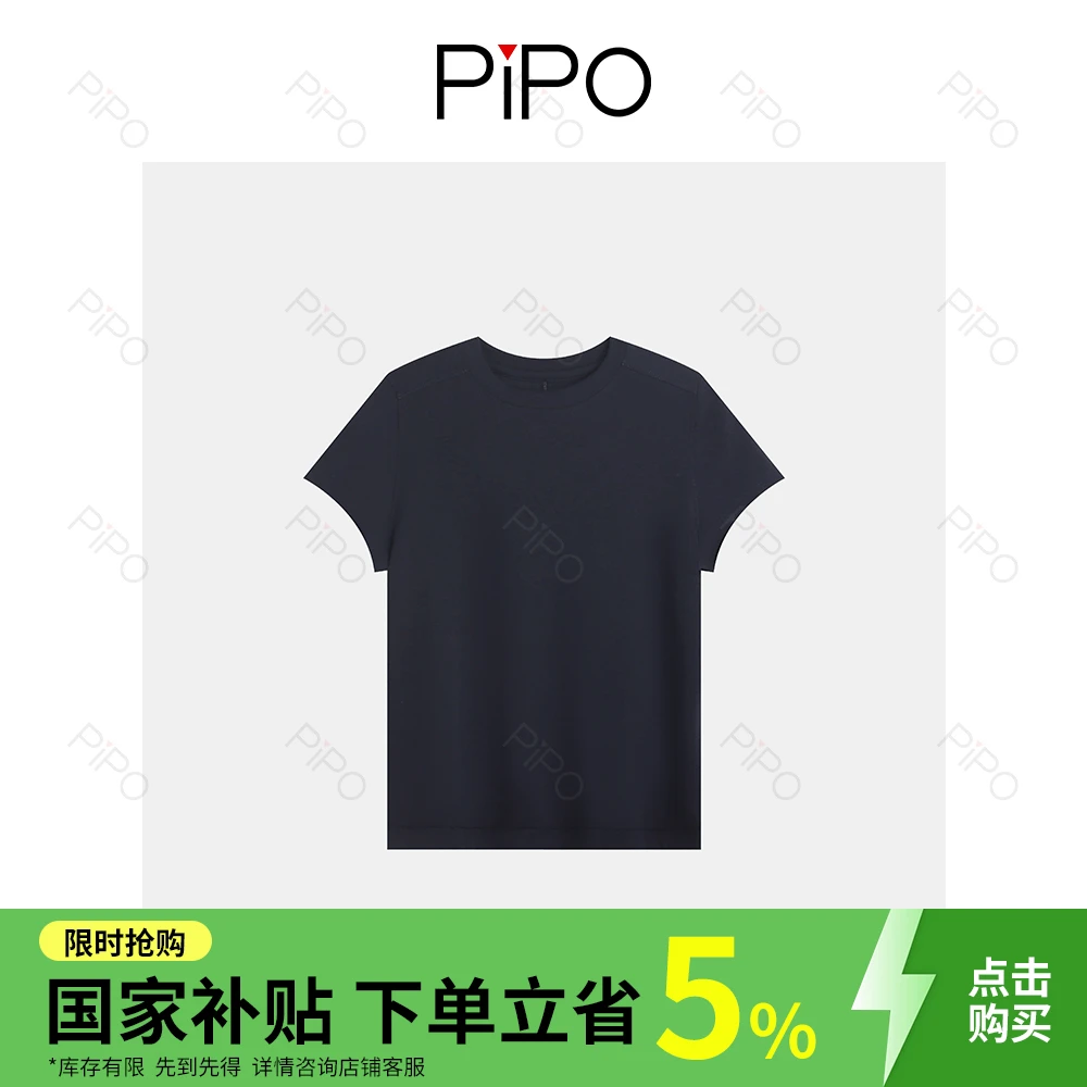 PIPO【国家补贴】捡漏【小飞象】】女士短袖圆领修身打底DD61T015