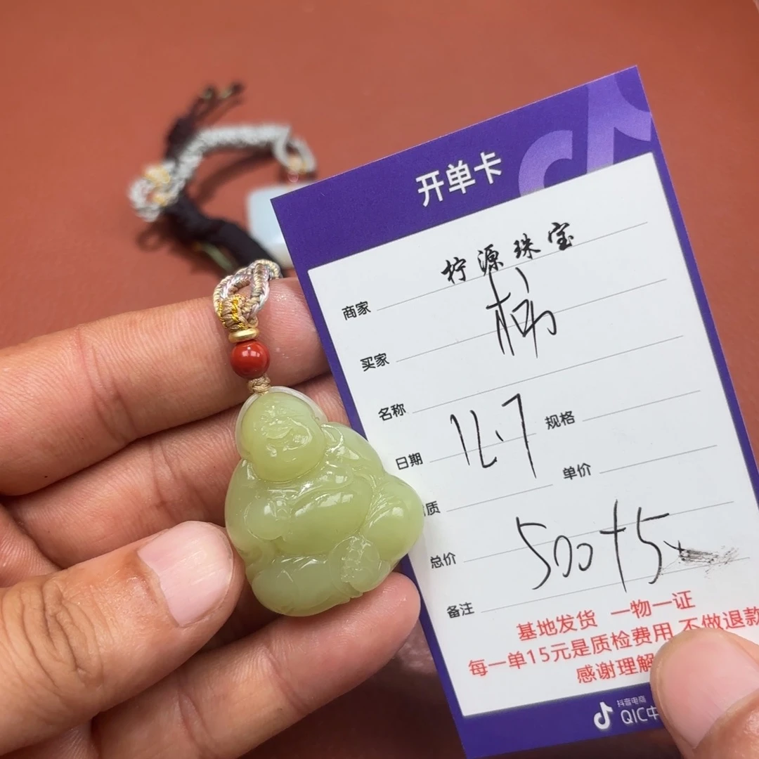 柿***意和田玉未镶嵌颈饰