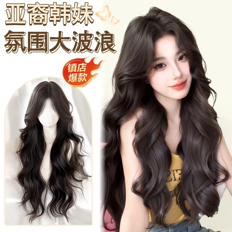 假发女【6.0免发网-氛围大女主】高层次大波浪假发片头顶网红假发片