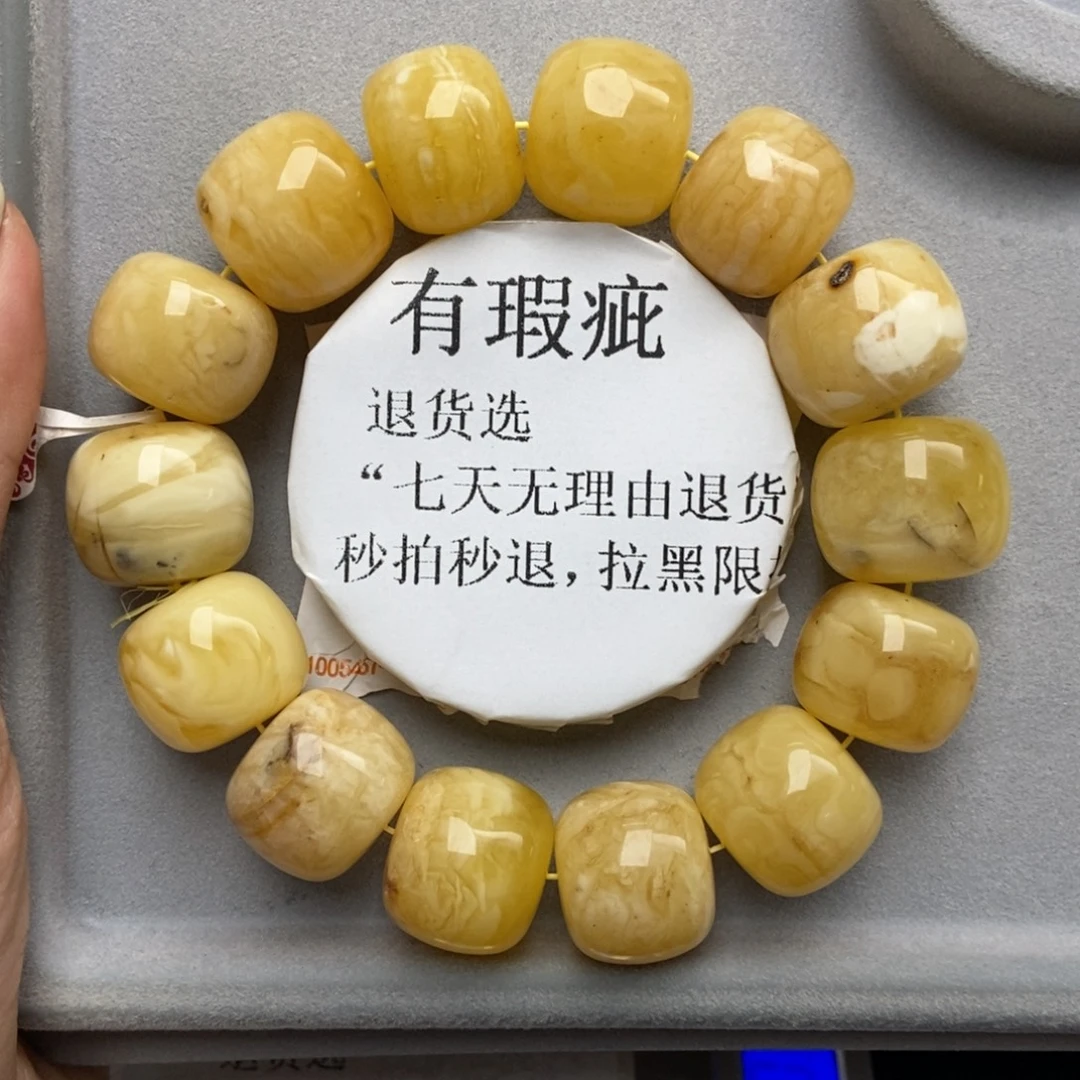 琥珀未镶嵌珠宝奇石8