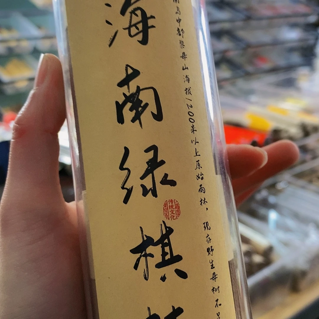 娜娜香舍专属闪购链接