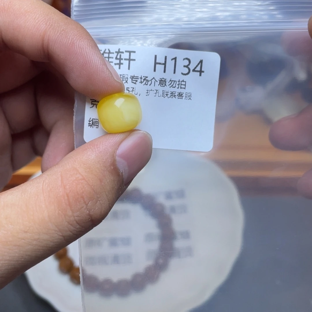 未镶嵌琥珀珠宝奇石