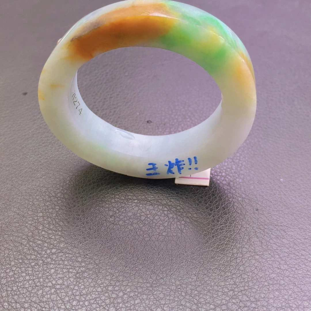 定制翡翠未镶嵌特色黄加绿贵妃52到56