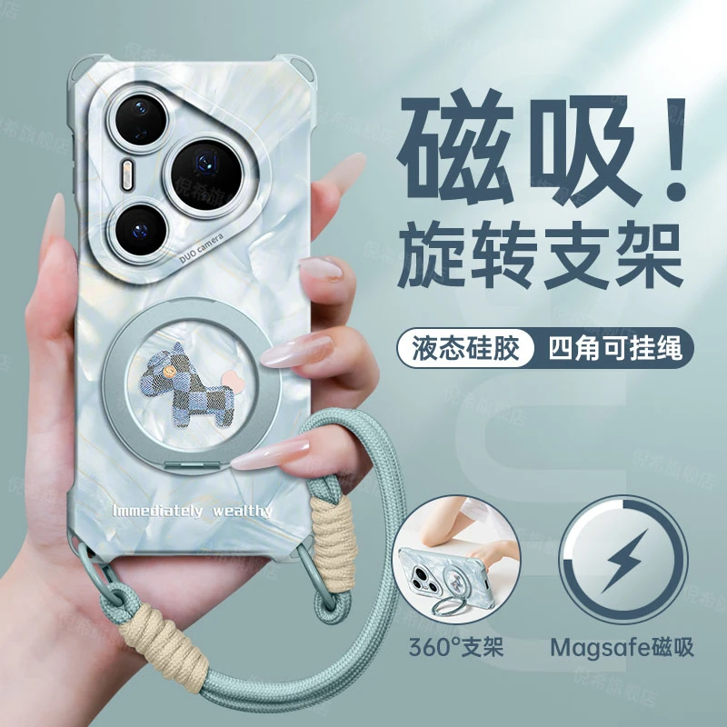 适用华为pura80手机壳简约高级pro全包防摔p70保护壳p60磁吸支架