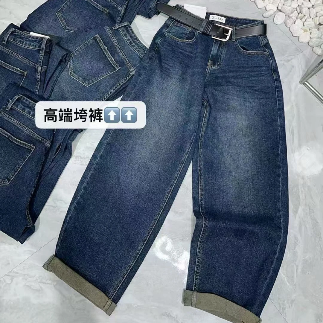 秋季微弹哈伦水洗高腰牛仔跨裤 9012#