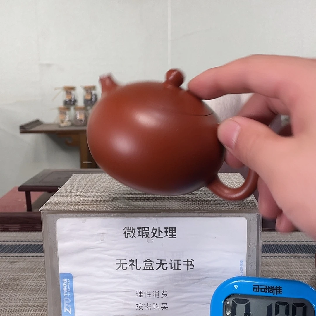 暖***阳茶壶紫砂宜兴紫砂